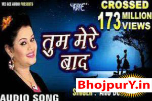 Anu Dubey Image
