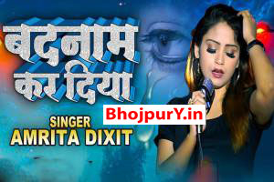 Amrita Dixit Image