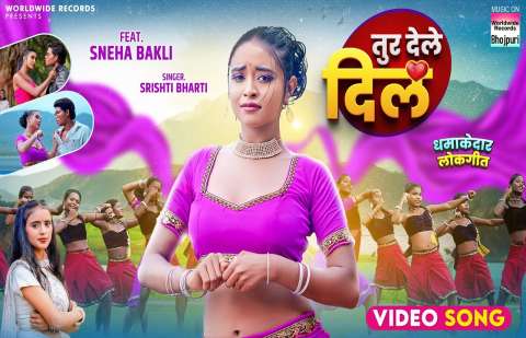 Bhojpuri Songs