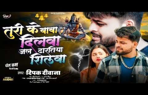 Bhojpuri Songs