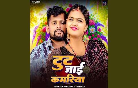 Bhojpuri Songs