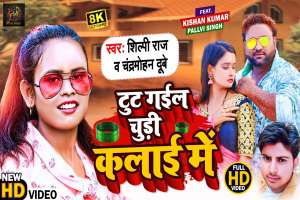 Chandramohan Dubey Image