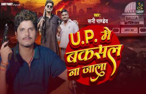 Bhojpuri Songs