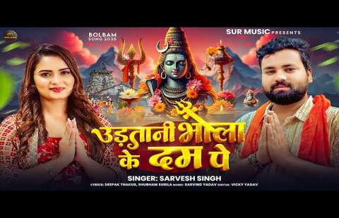 Bhojpuri Songs