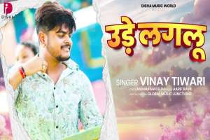 Vinay Tiwari Image