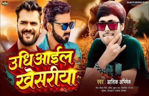 Aashik AbhiShek Image