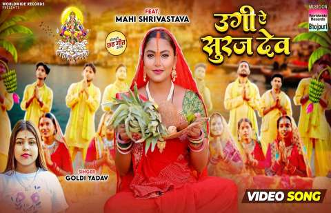 Bhojpuri Songs