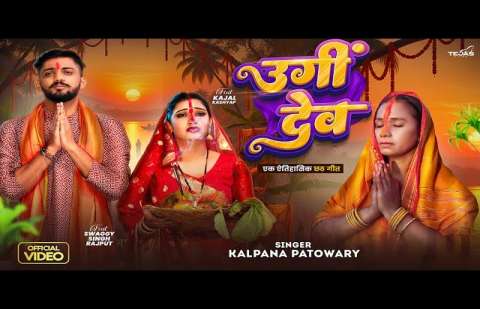 Bhojpuri Songs