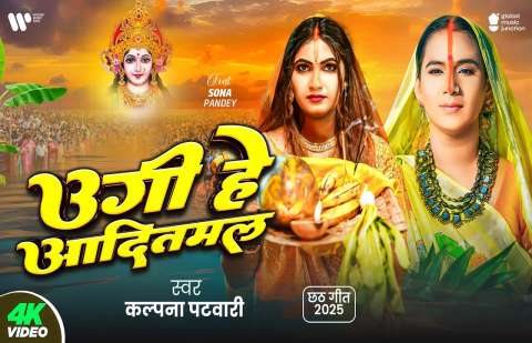 Bhojpuri Songs