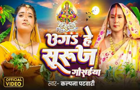 Bhojpuri Songs