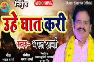 Bharat Sharma Image