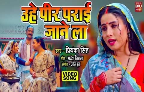 Bhojpuri Songs