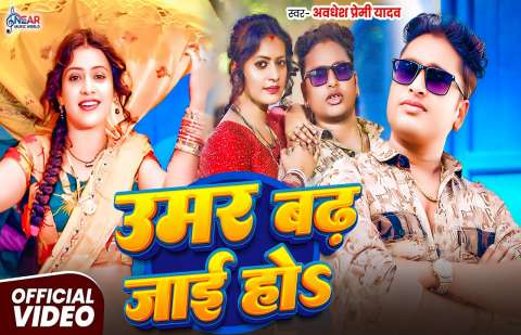 Bhojpuri Songs