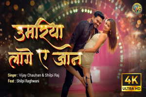 Bhojpuri Songs