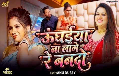 Bhojpuri Songs