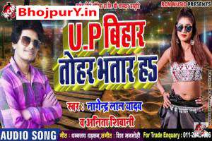 Nagendra Lal Yadav Image
