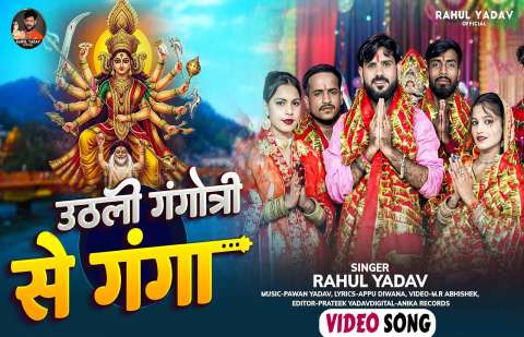 bhojpury