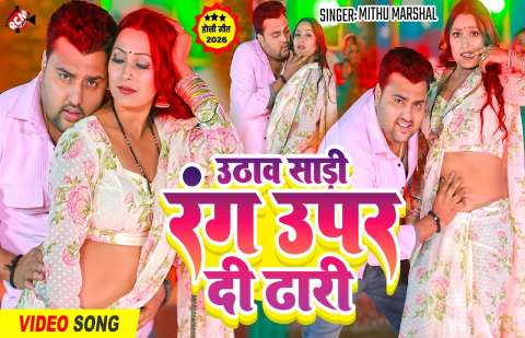 Bhojpuri Songs