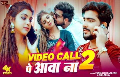 Bhojpuri Songs