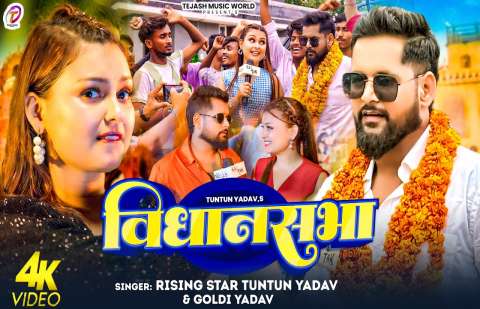 Bhojpuri Songs