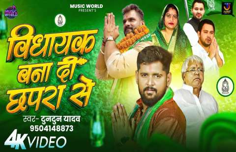 Bhojpuri Songs