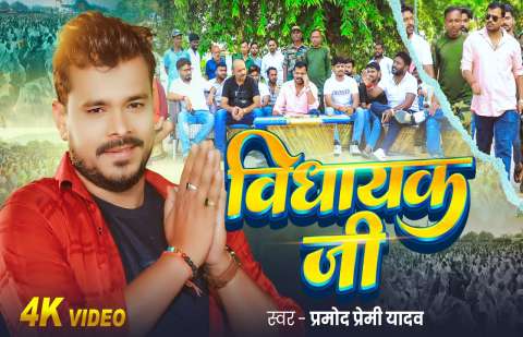 Bhojpuri Songs