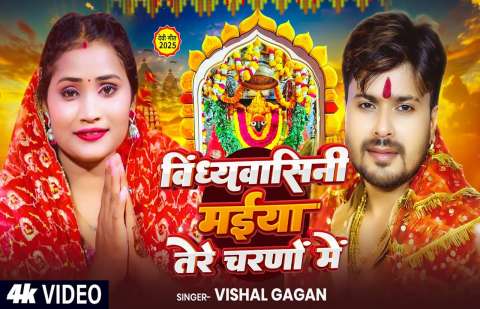 Bhojpuri Songs