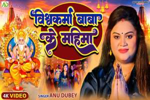 Ritesh Pandey Image