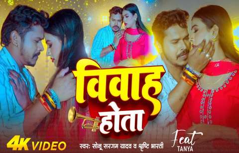 Bhojpuri Songs