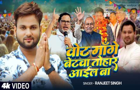 Bhojpuri Songs