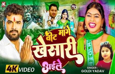 Bhojpuri Songs