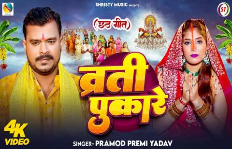 Bhojpuri Songs