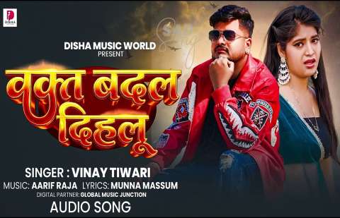 Bhojpuri Songs