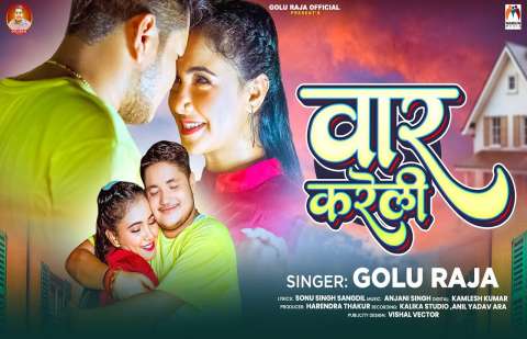 Bhojpuri Songs