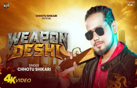 Bhojpuri Songs