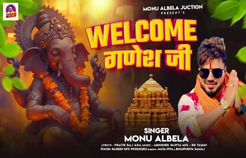 Bhojpuri Songs
