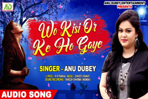 Anu Dubey Image