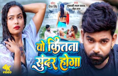 Bhojpuri Songs