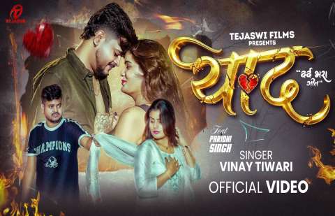 Bhojpuri Songs