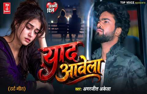 bhojpury