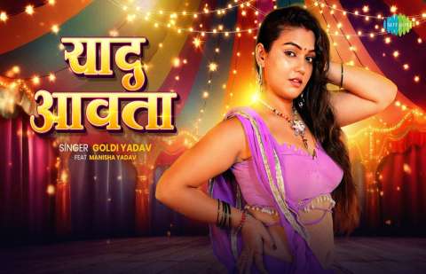 Bhojpuri Songs