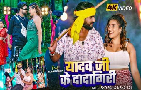Bhojpuri Songs