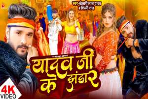 Khesari Lal Yadav Image