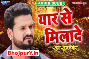 Ritesh Pandey Image
