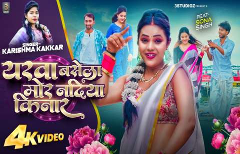 Bhojpuri Songs
