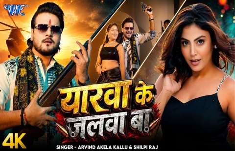 Bhojpuri Songs