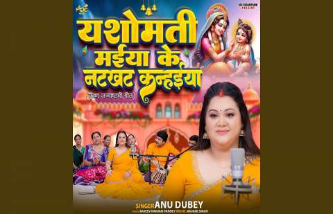 Bhojpuri Songs
