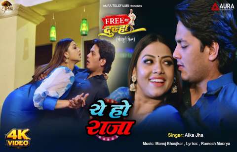 bhojpury