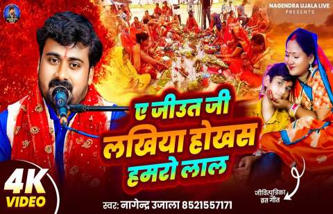 Bhojpuri Songs