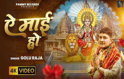 Golu Raja Image